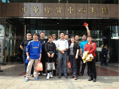 1530250275426229.jpg 臺(tái)灣經(jīng)貿(mào)大樓 .jpg